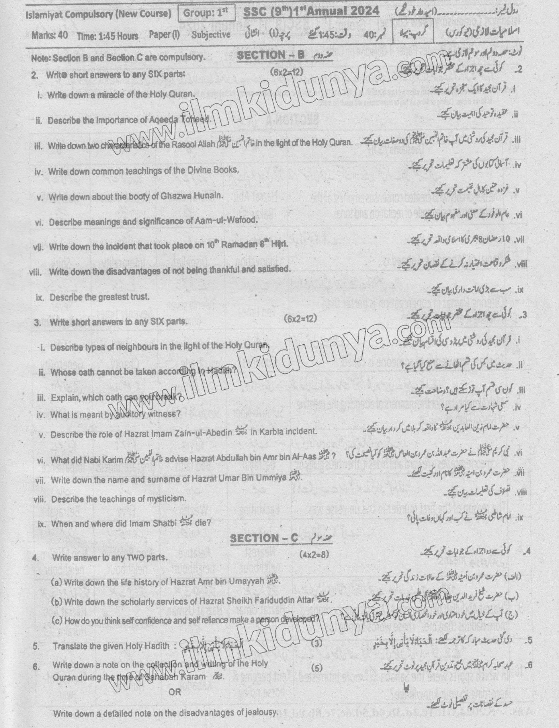 Paper Image